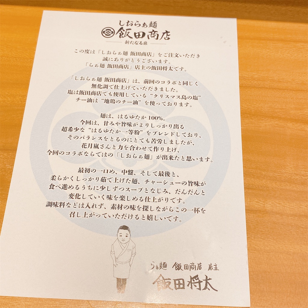 f:id:high-ho:20211007171903j:image f:id:high-ho:20211007171903j:image