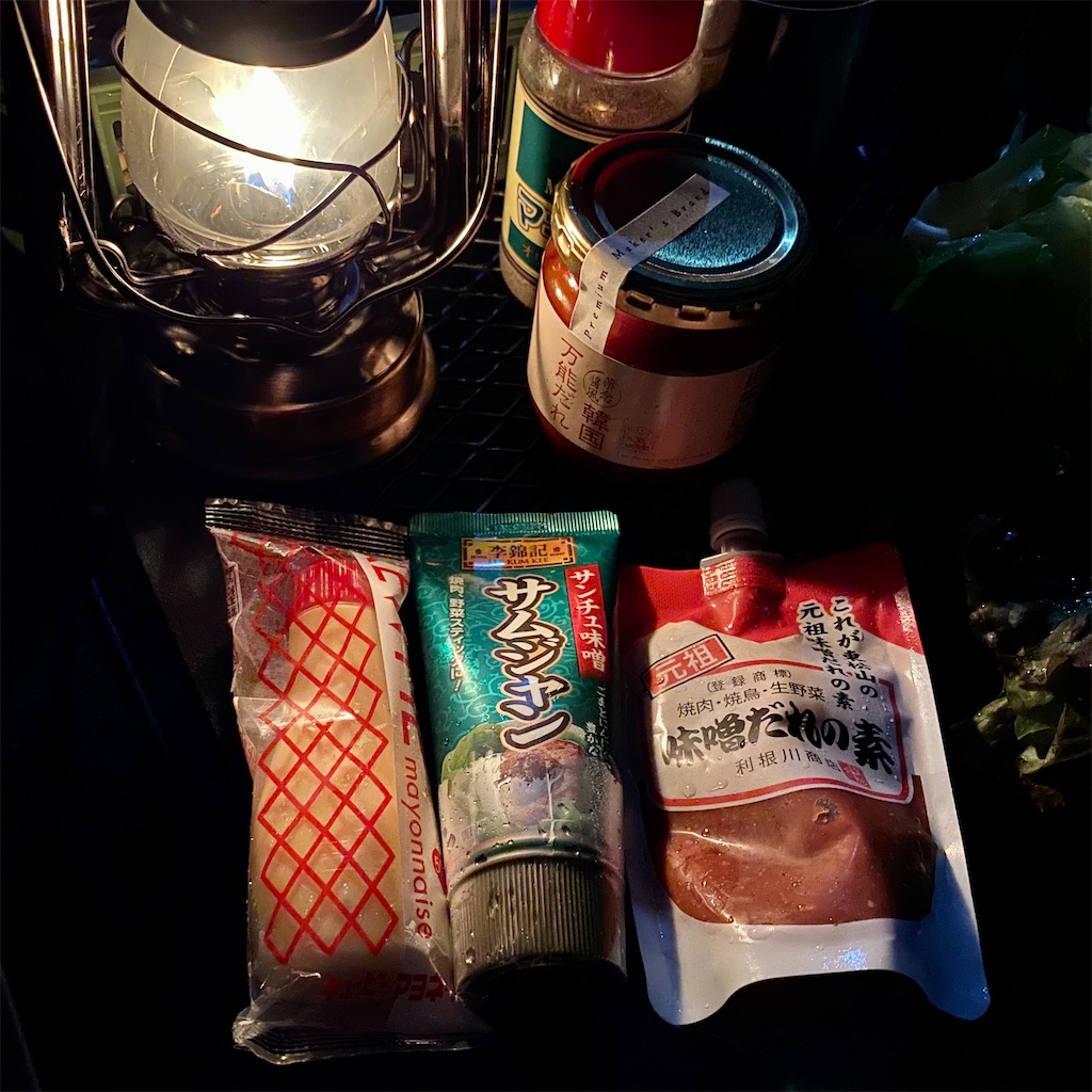 f:id:high-ho:20211018180037j:image