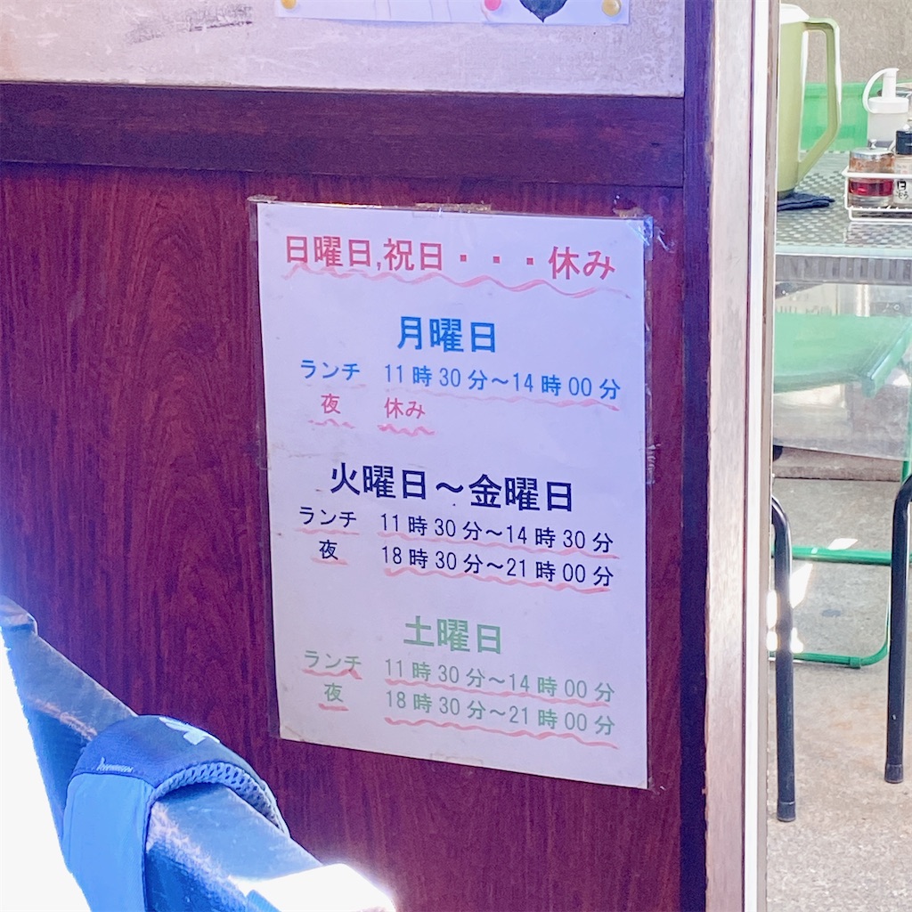 f:id:high-ho:20211018180928j:image f:id:high-ho:20211018180928j:image