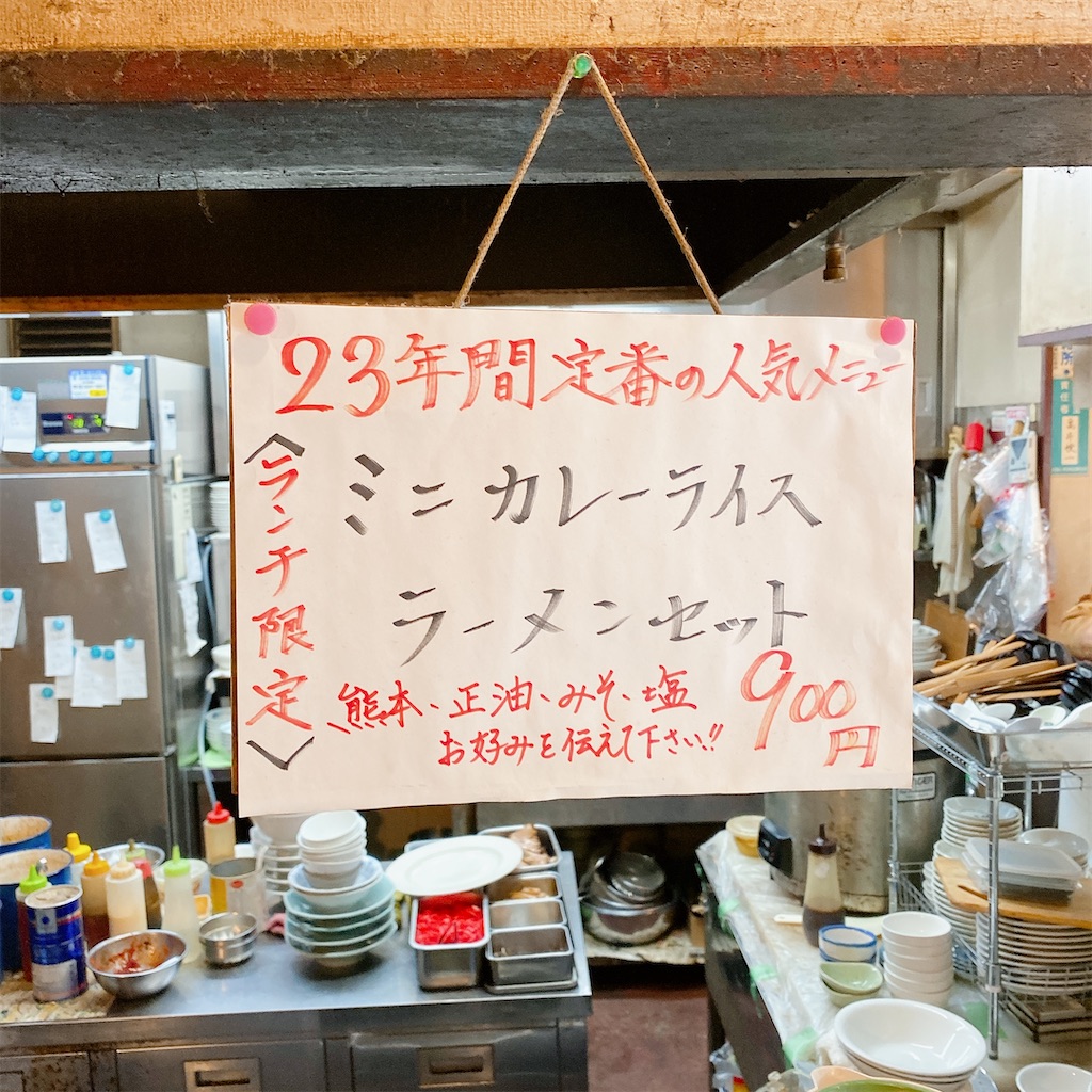 f:id:high-ho:20211018180939j:image f:id:high-ho:20211018180939j:image