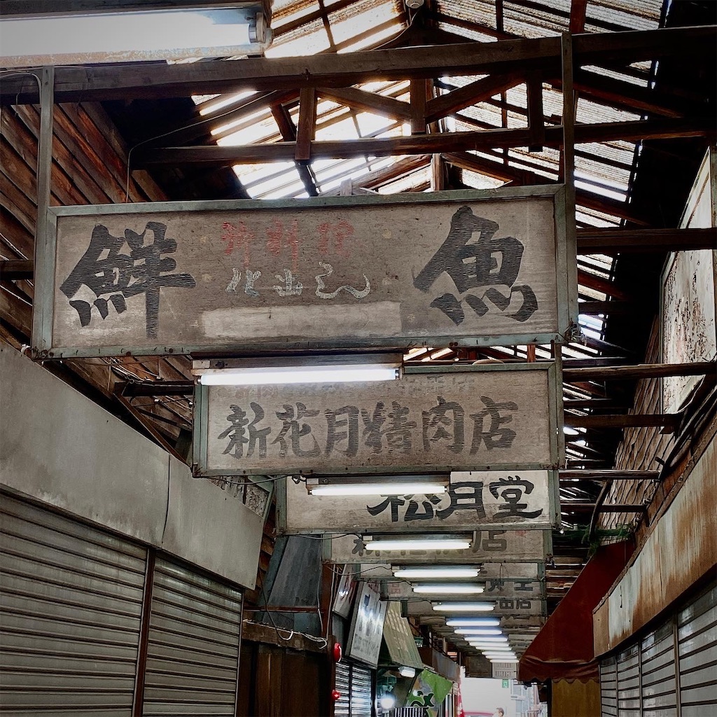f:id:high-ho:20211019124706j:image