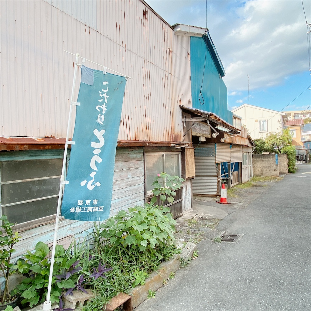f:id:high-ho:20211019124743j:image
