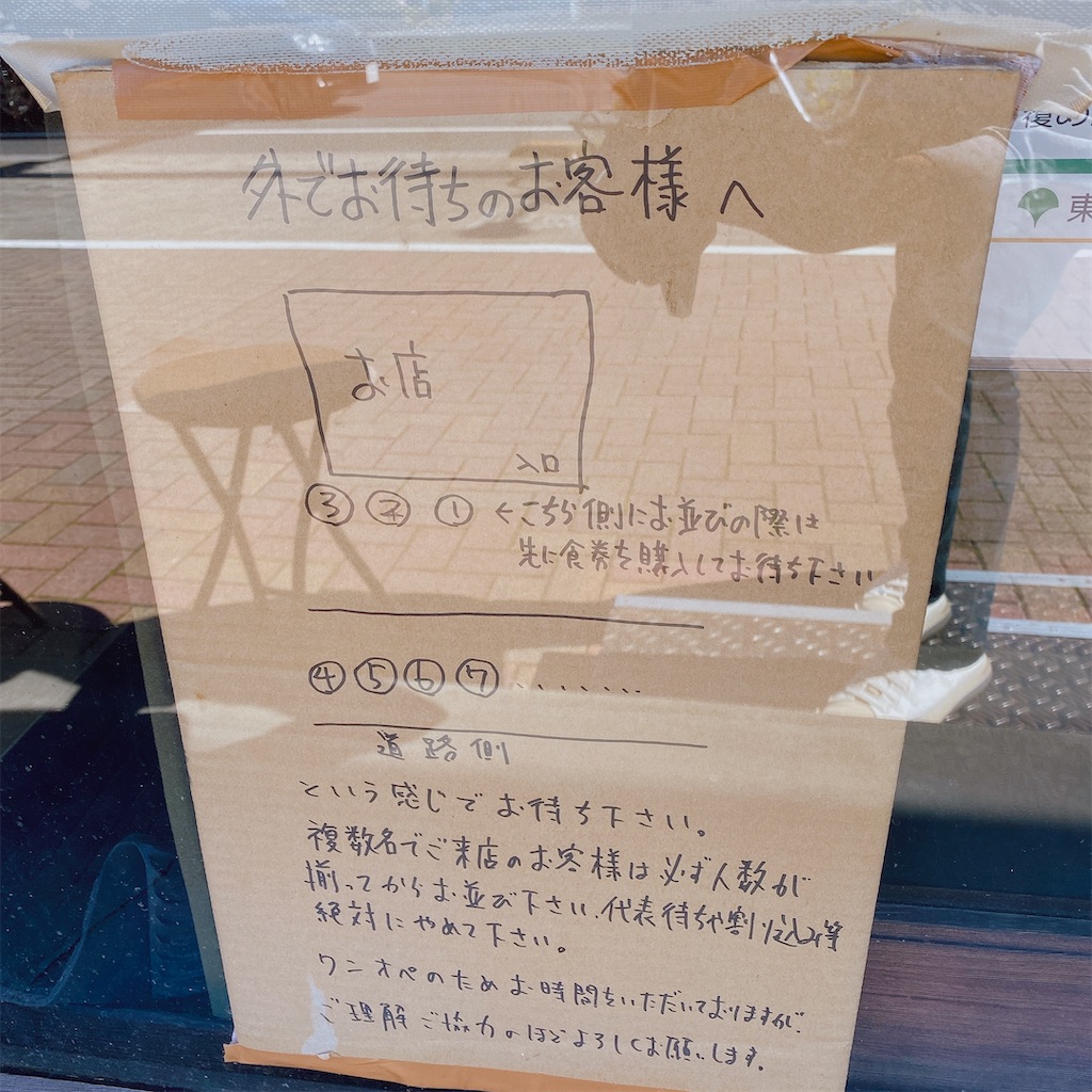 f:id:high-ho:20211023214754j:image