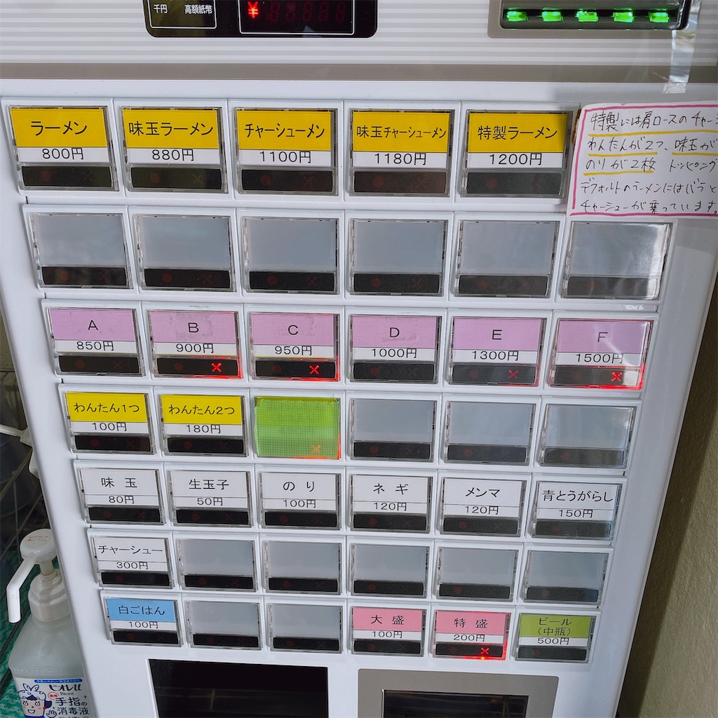 f:id:high-ho:20211023214805j:image