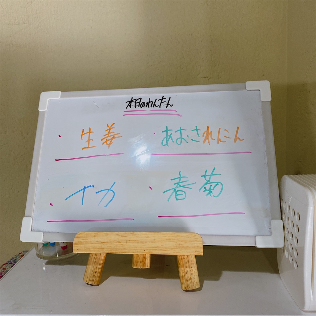 f:id:high-ho:20211023214824j:image