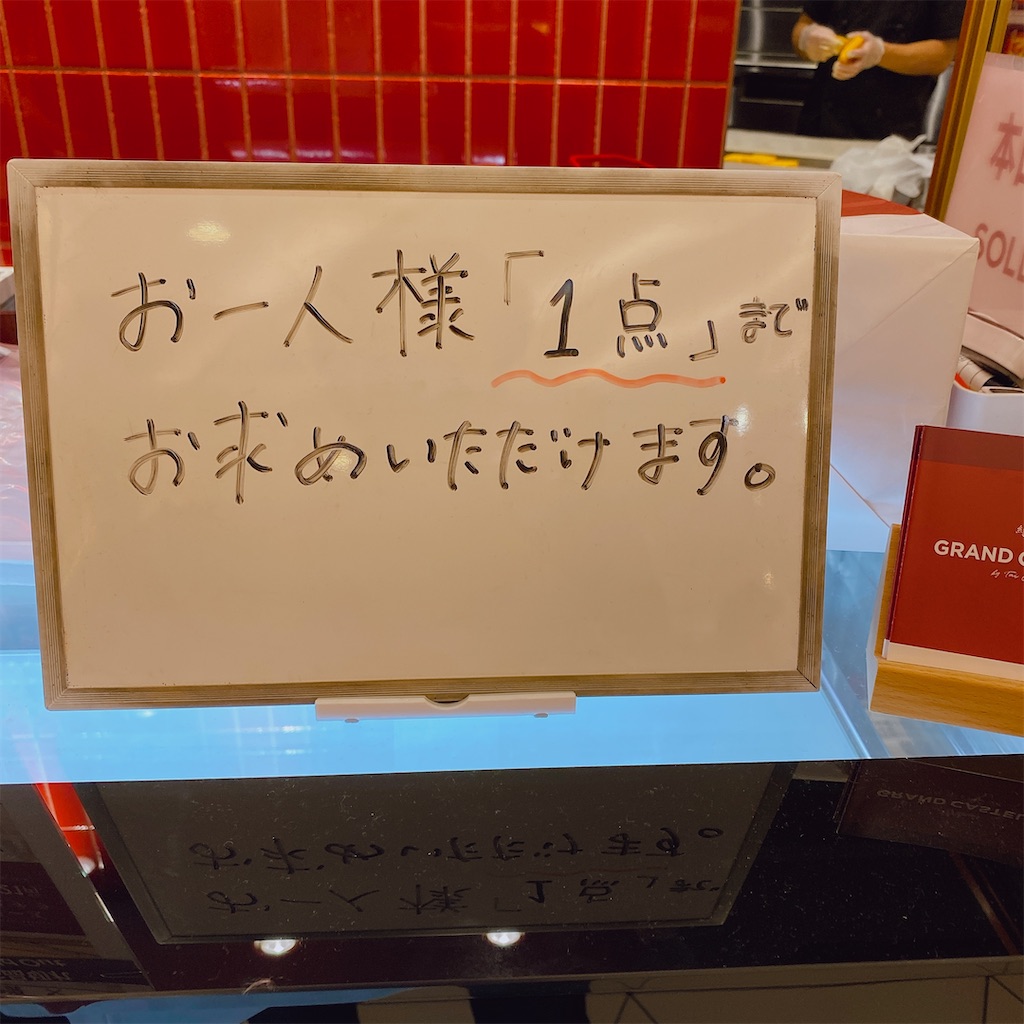 f:id:high-ho:20211030173645j:image
