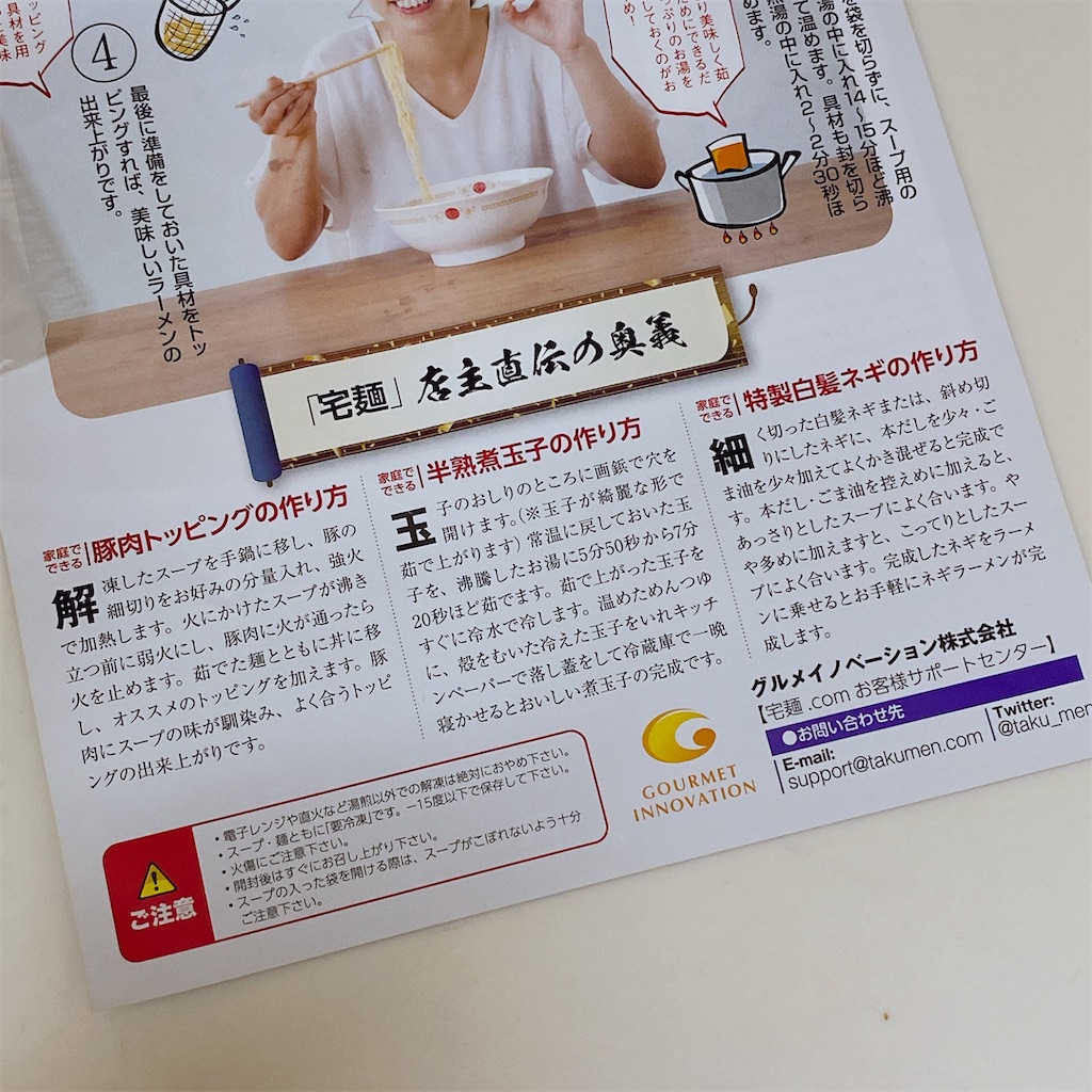 f:id:high-ho:20211031225520j:image