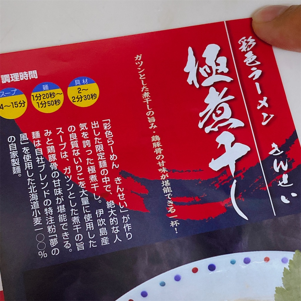 f:id:high-ho:20211031225529j:image