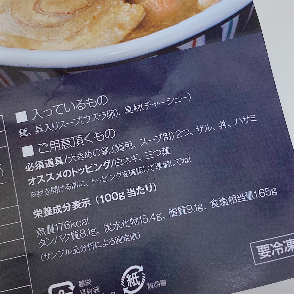 f:id:high-ho:20211031225534j:image