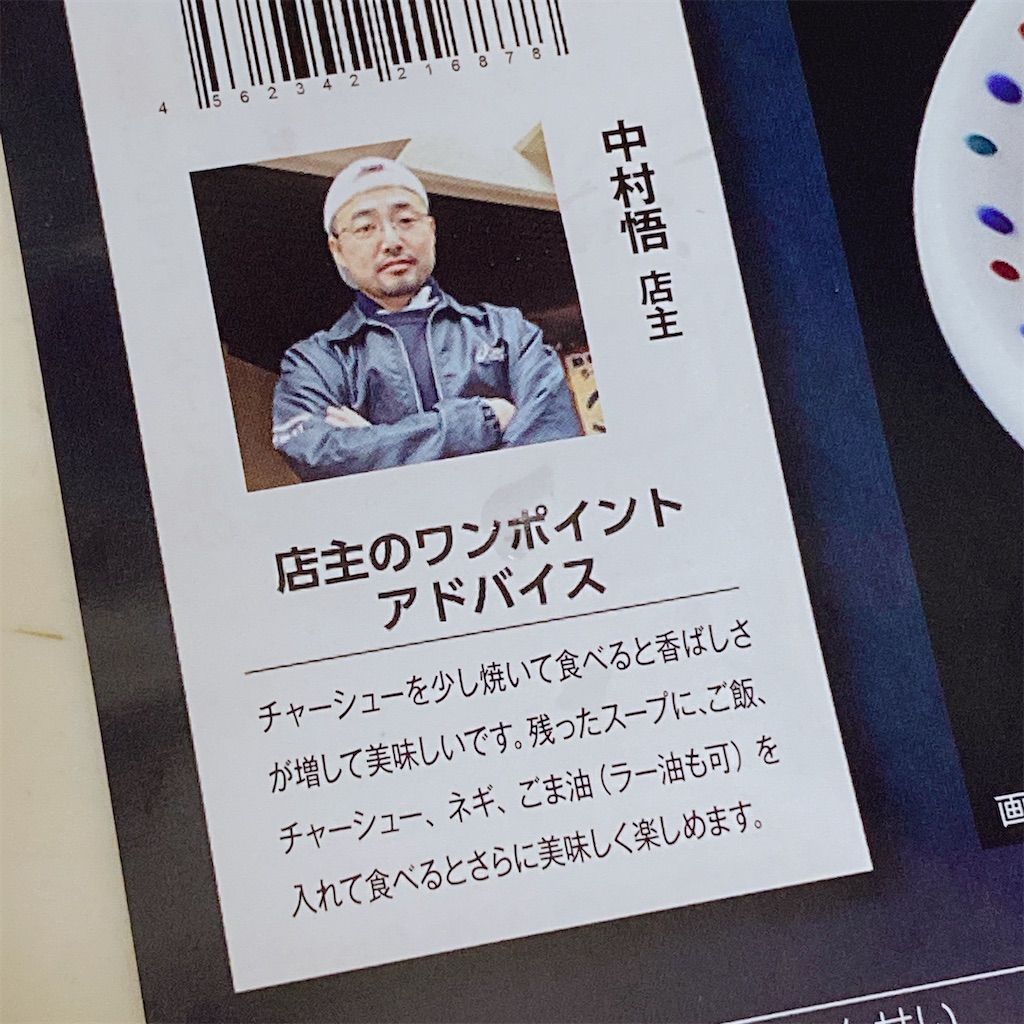 f:id:high-ho:20211031225539j:image