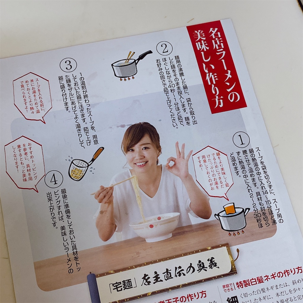 f:id:high-ho:20211031225555j:image