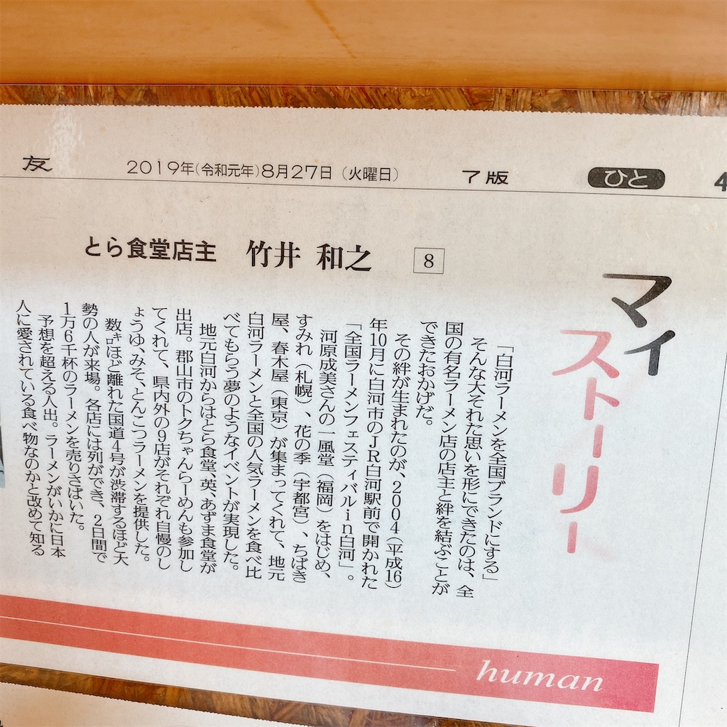 f:id:high-ho:20211103132425j:image