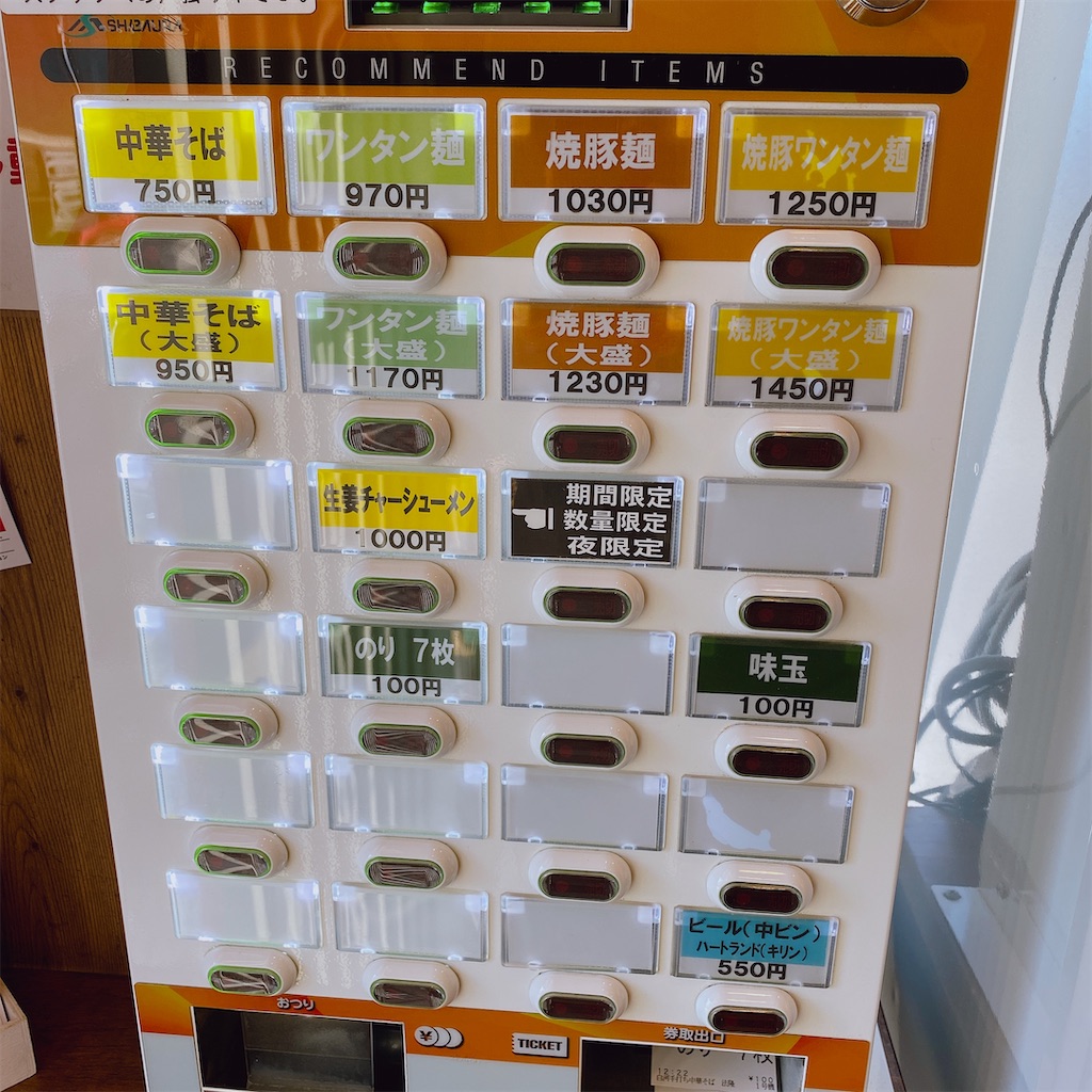 f:id:high-ho:20211103132430j:image