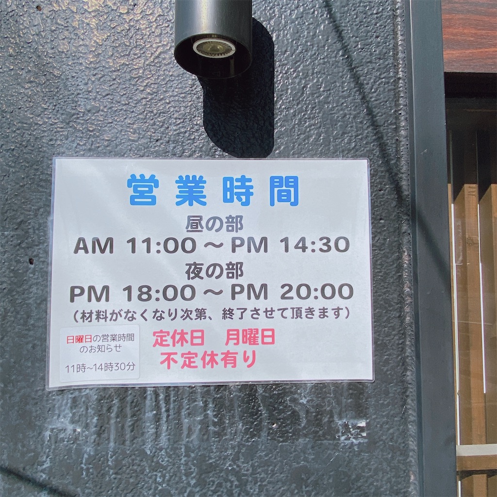 f:id:high-ho:20211103132449j:image