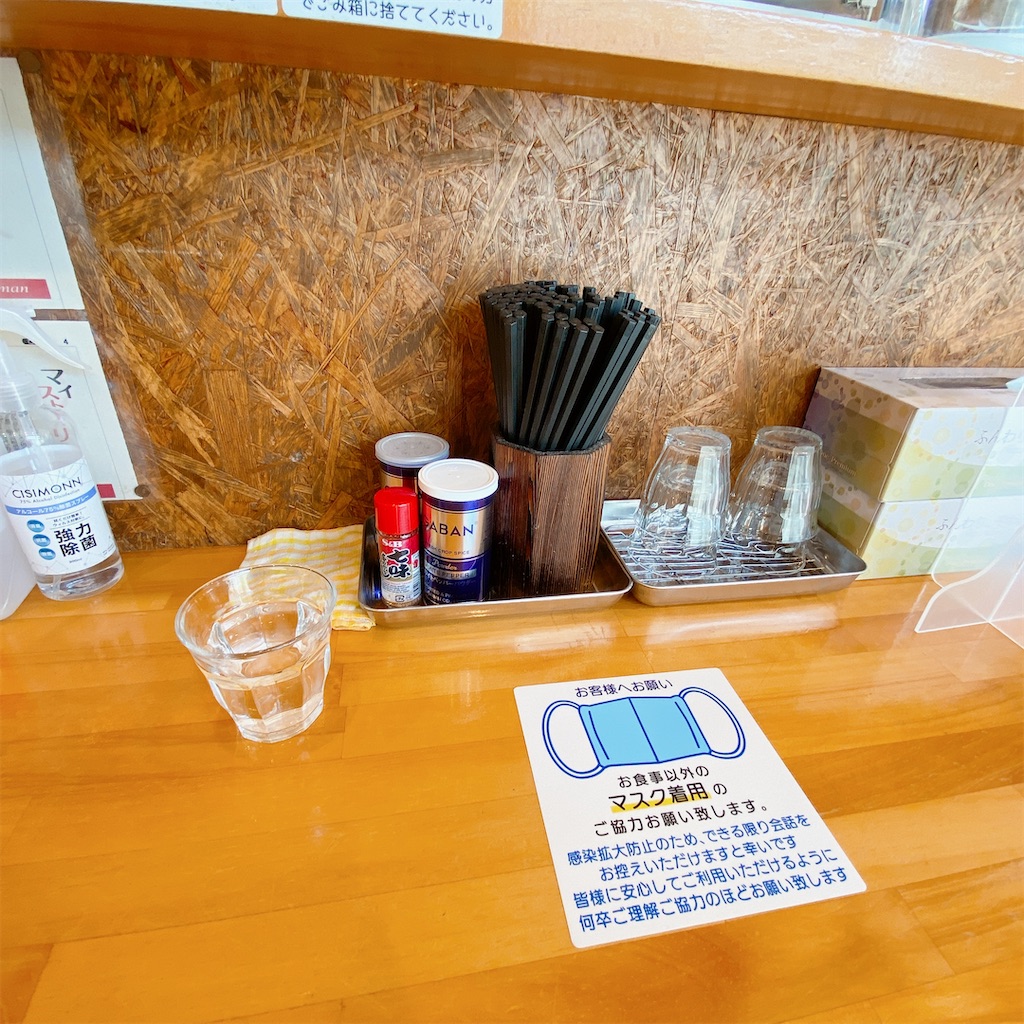 f:id:high-ho:20211103132538j:image