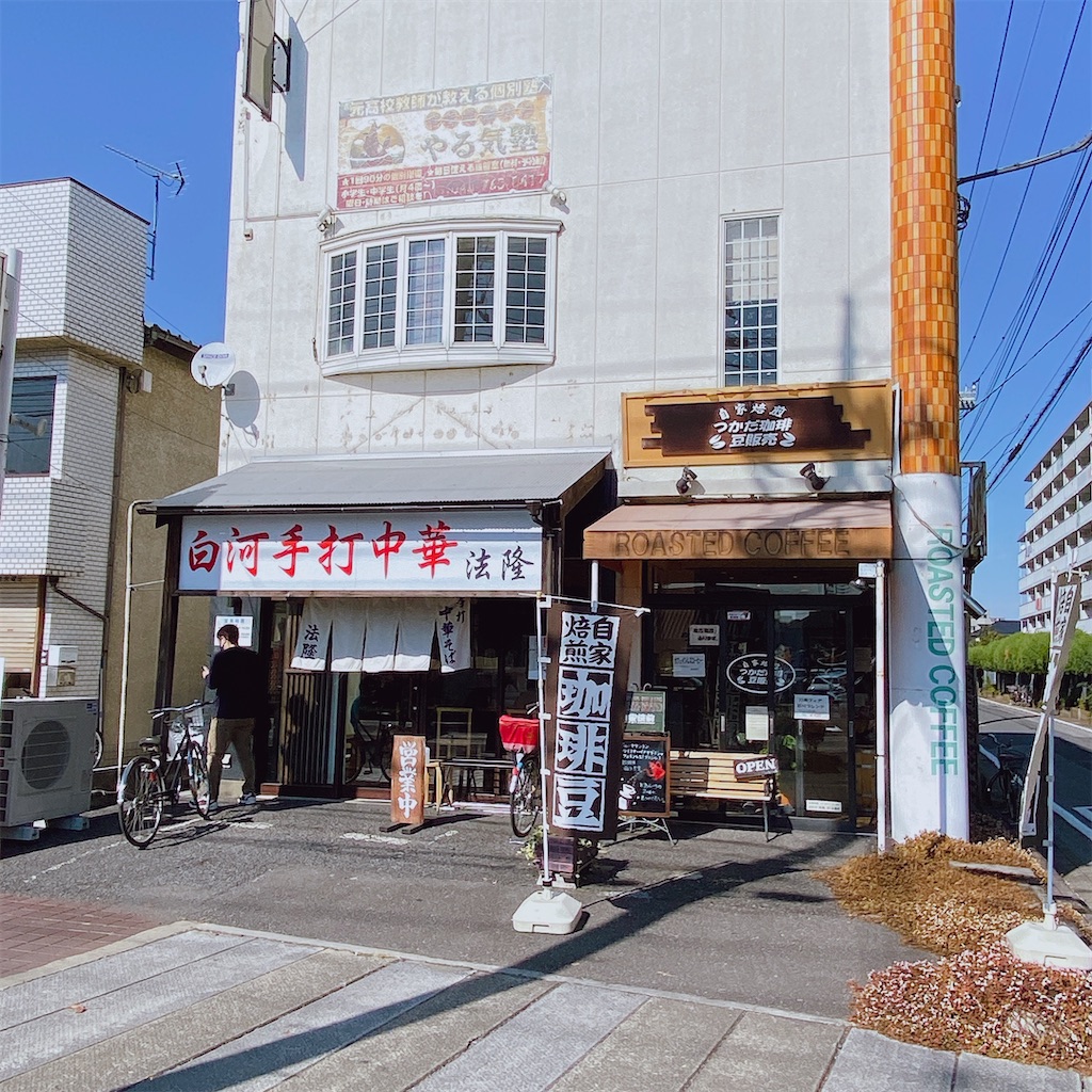 f:id:high-ho:20211103132550j:image