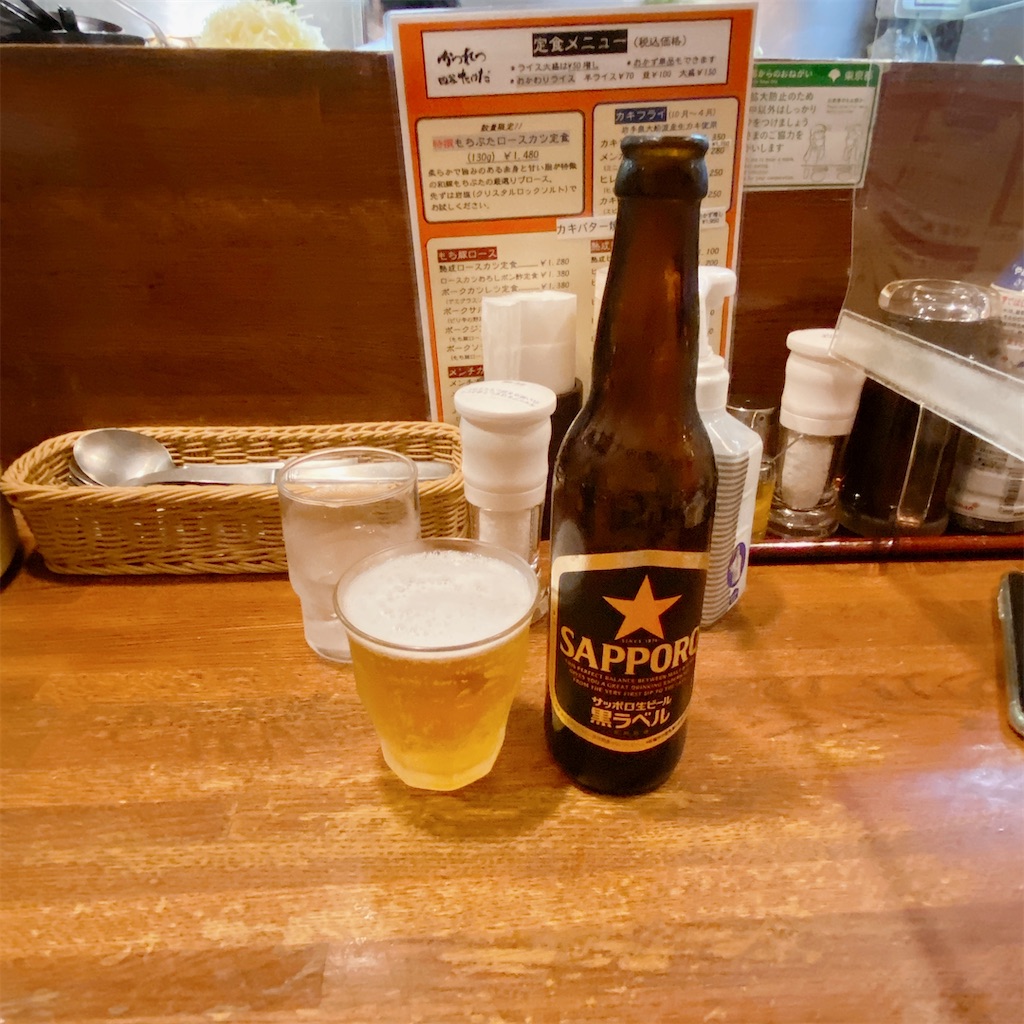 f:id:high-ho:20211108150818j:image
