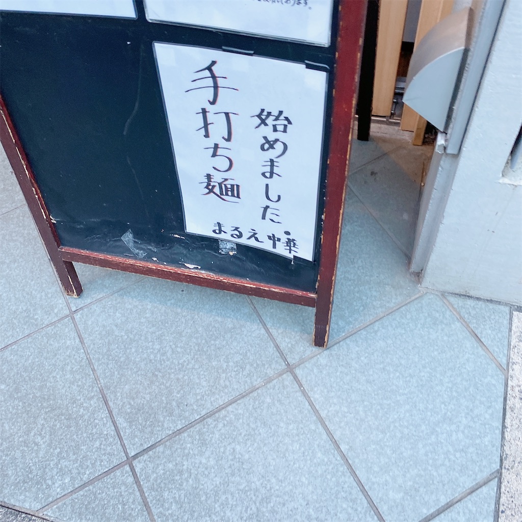 f:id:high-ho:20211129214422j:image