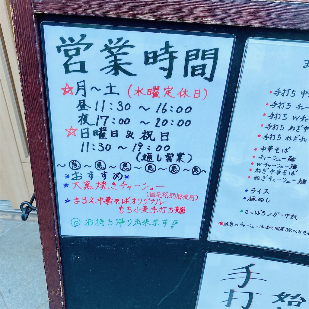 f:id:high-ho:20211129214425j:image