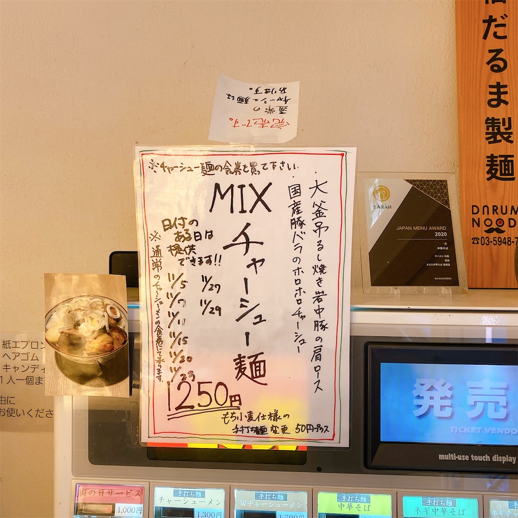 f:id:high-ho:20211129214430j:image