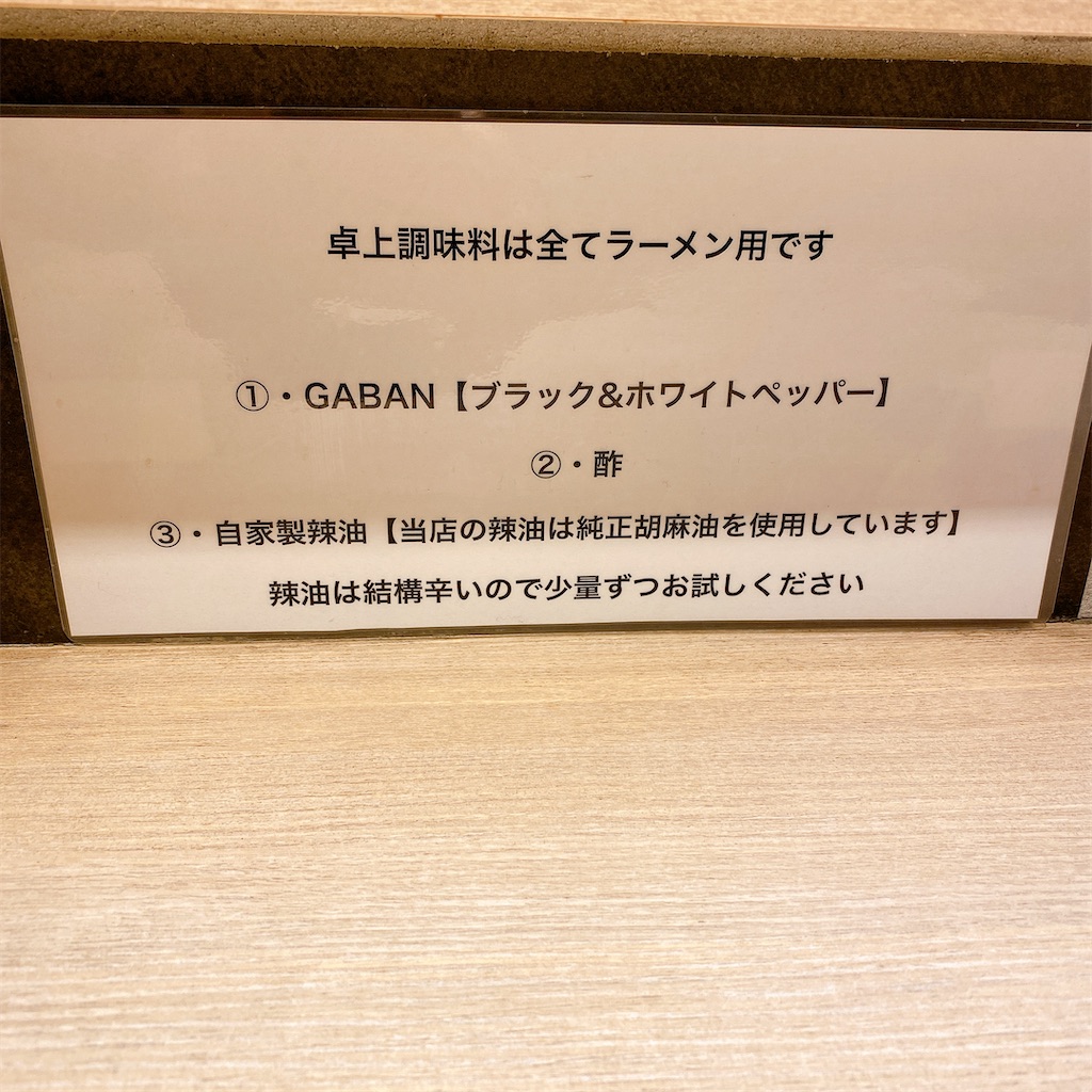 f:id:high-ho:20211129214436j:image