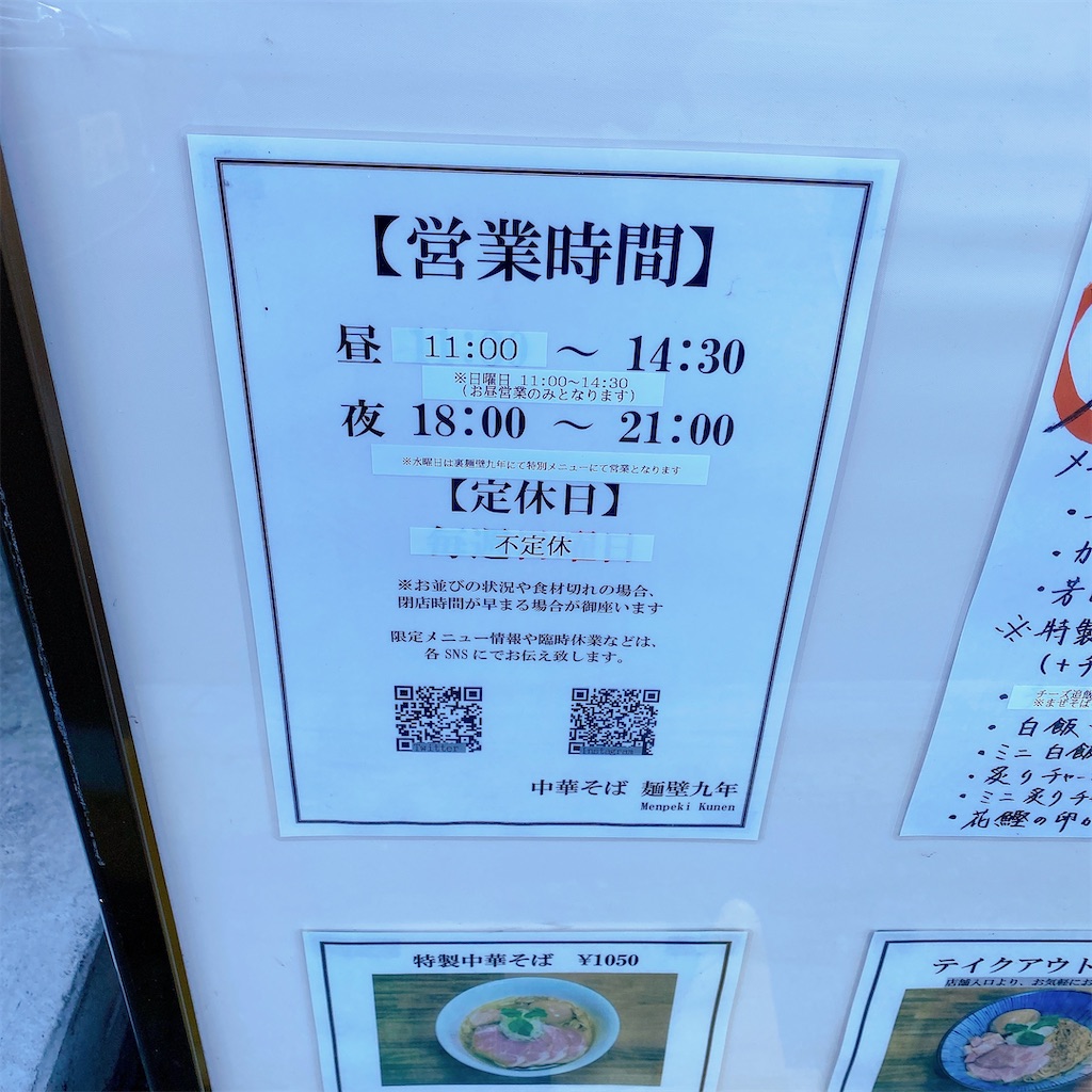 f:id:high-ho:20211130155835j:image