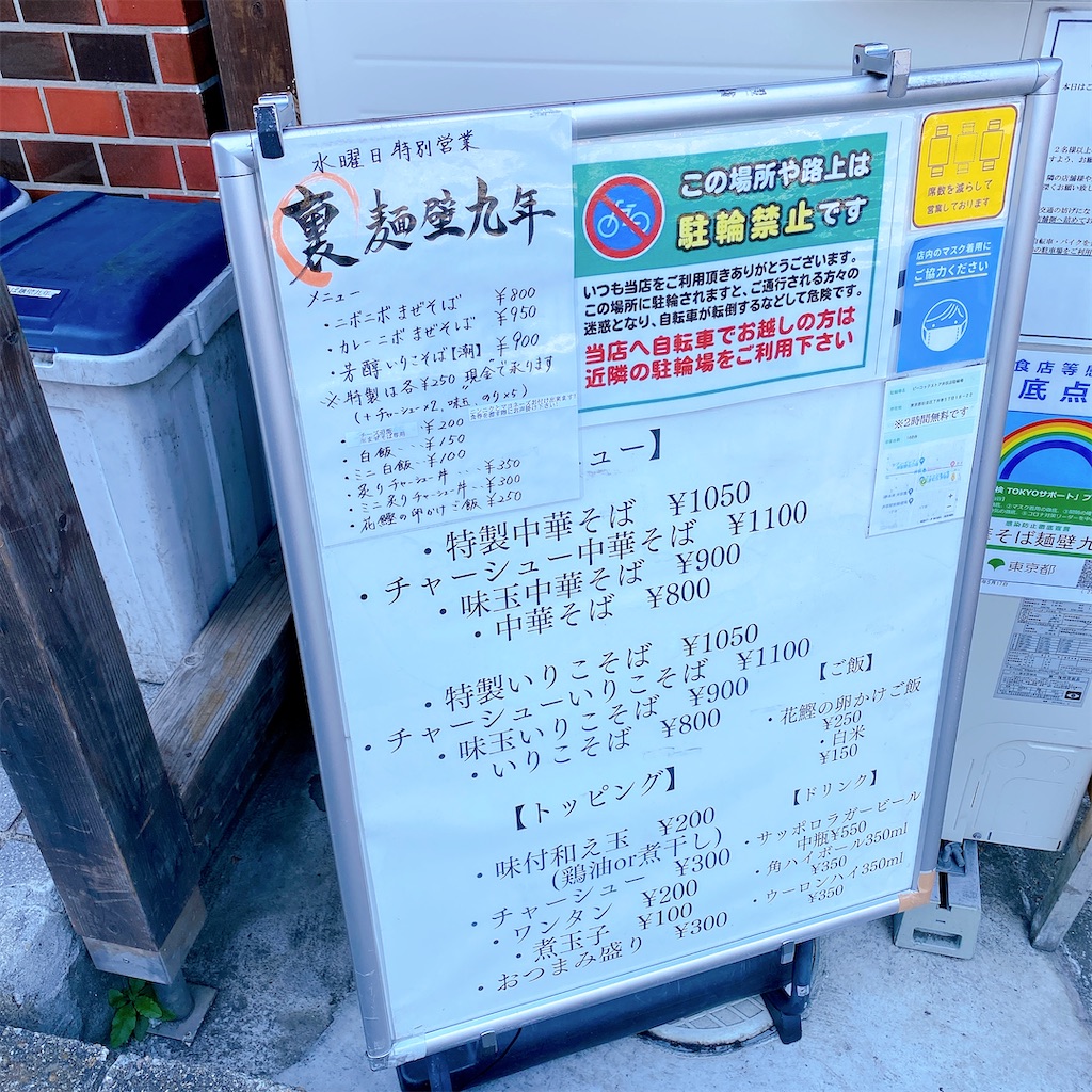 f:id:high-ho:20211130155837j:image