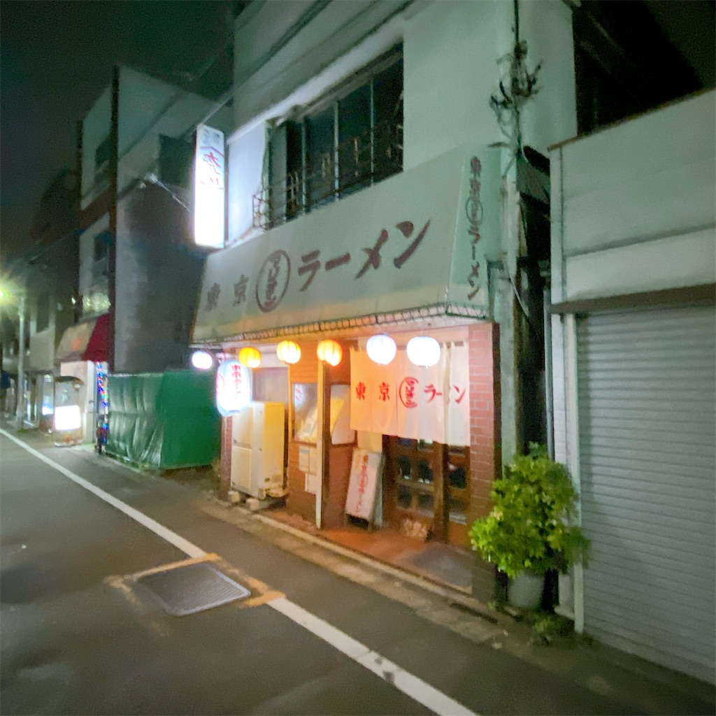 f:id:high-ho:20211206200746j:image