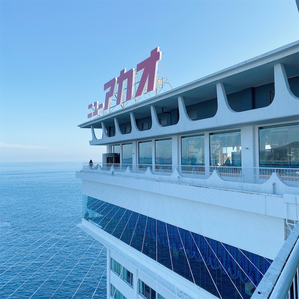 f:id:high-ho:20211212100604j:image