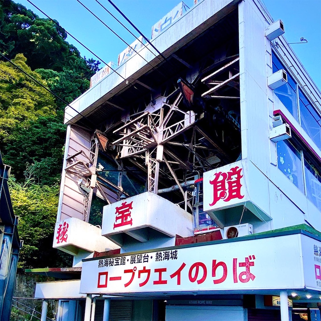 f:id:high-ho:20211212100622j:image