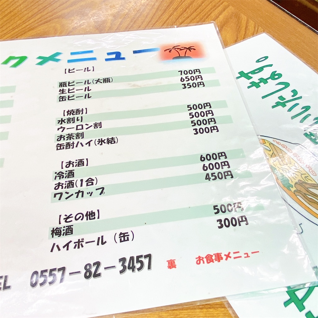 f:id:high-ho:20211212100625j:image