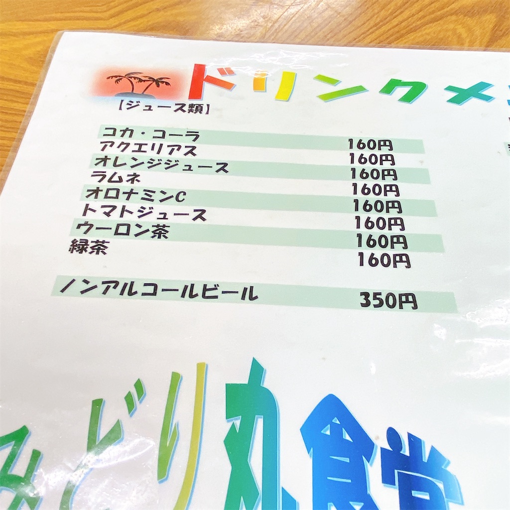 f:id:high-ho:20211212100630j:image