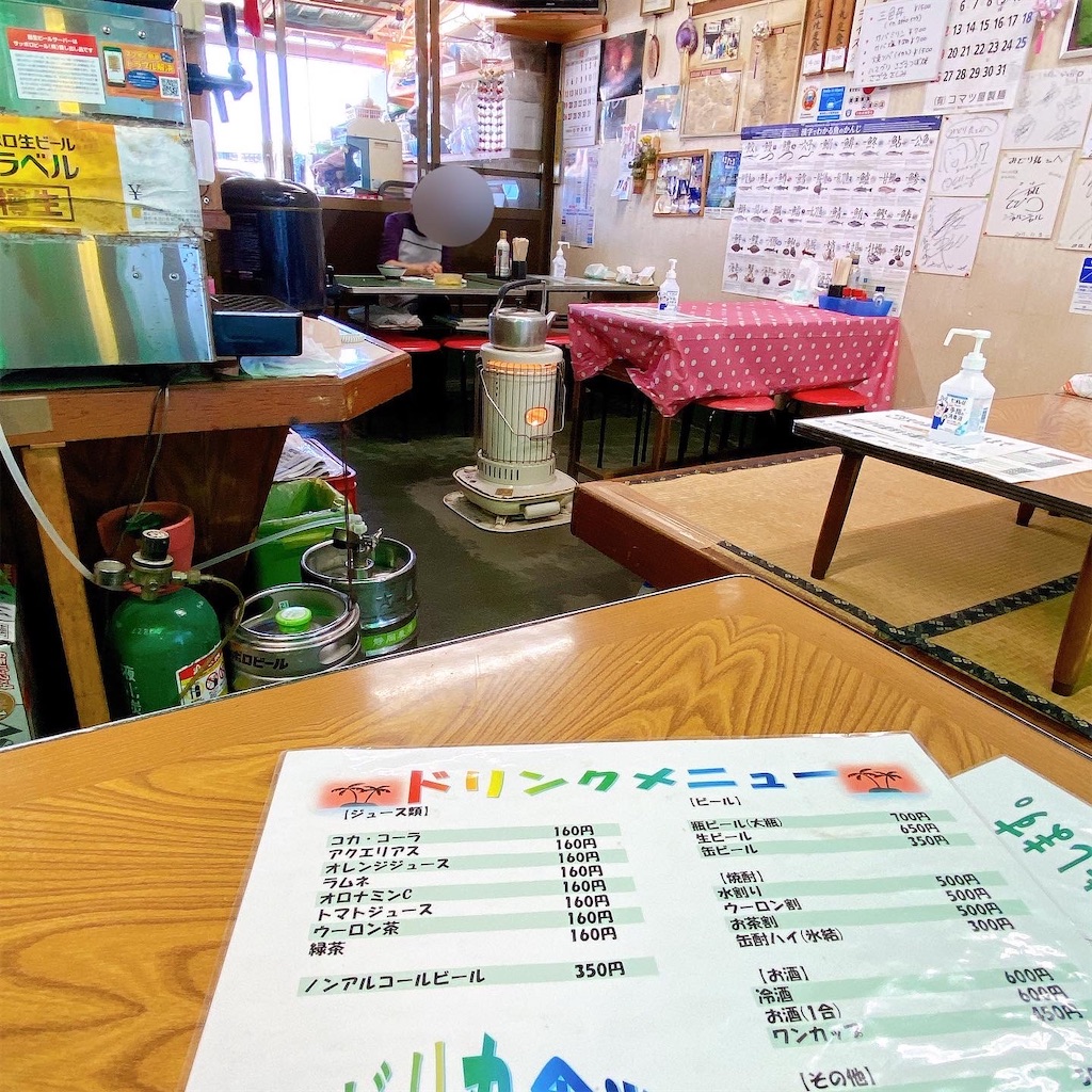 f:id:high-ho:20211213205614j:image