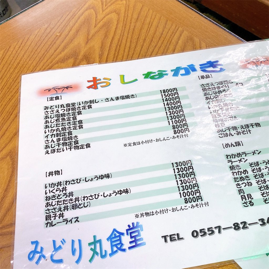 f:id:high-ho:20211213205729j:image