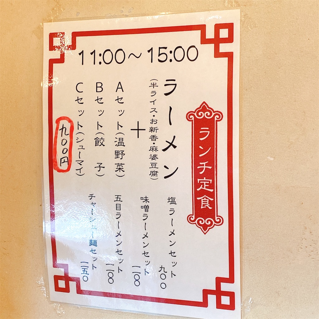 f:id:high-ho:20211215205448j:image