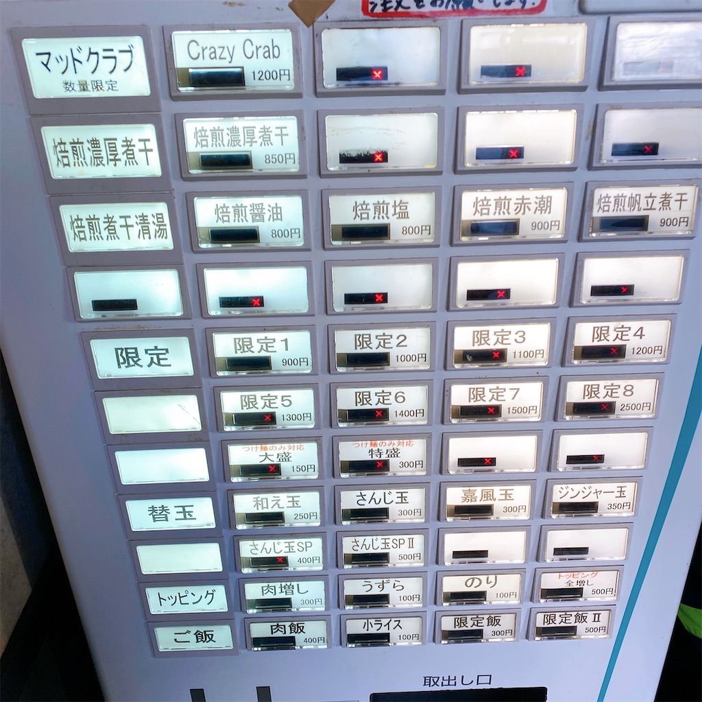 f:id:high-ho:20211220151455j:image f:id:high-ho:20211220151455j:image