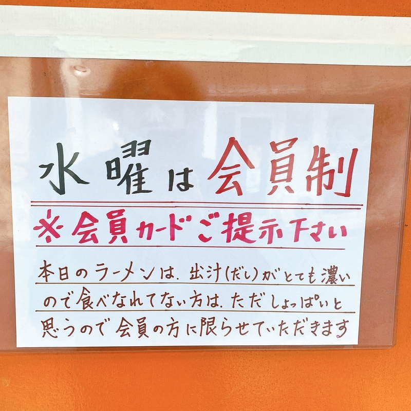 f:id:high-ho:20211223121601j:plain