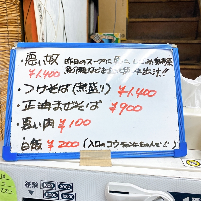 f:id:high-ho:20211223121607j:plain