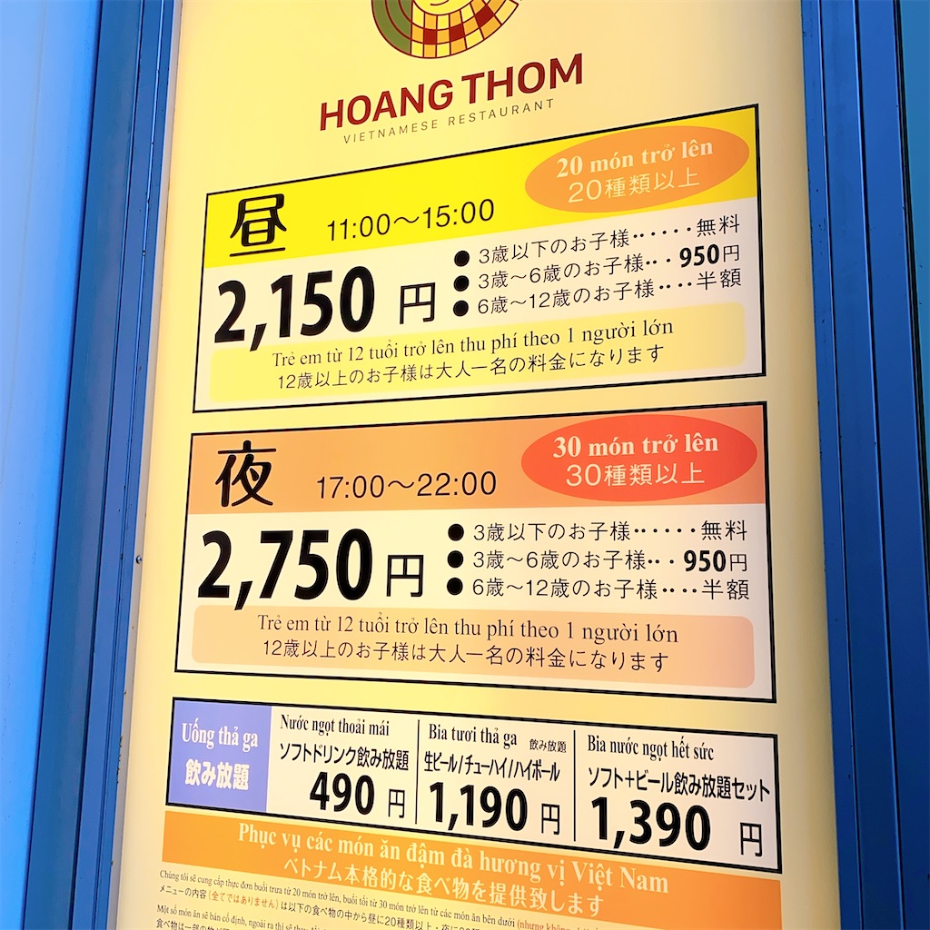 f:id:high-ho:20211231212304j:image