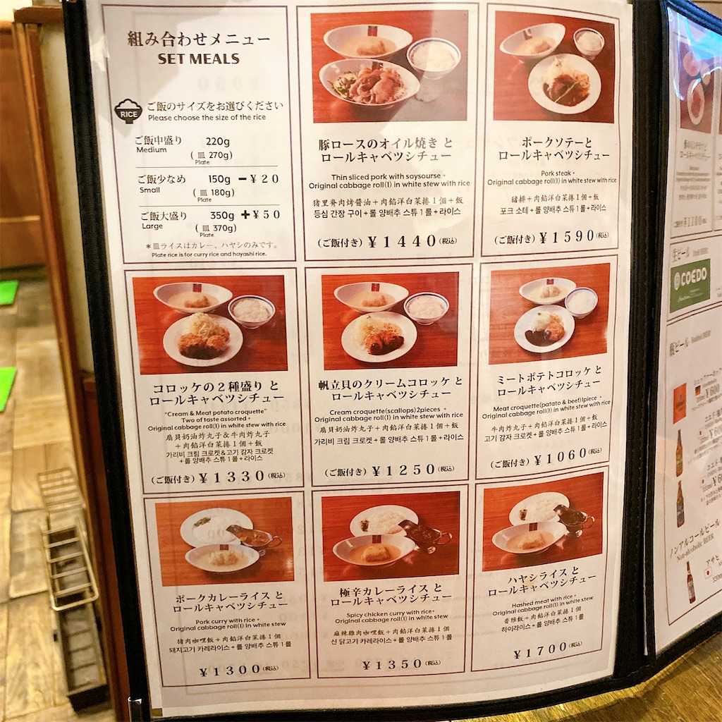 f:id:high-ho:20220106165628j:image