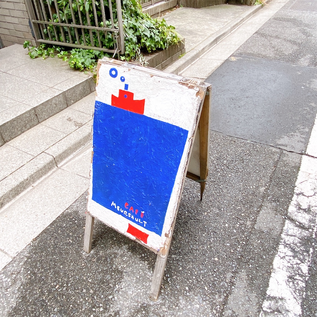f:id:high-ho:20220111214941j:image