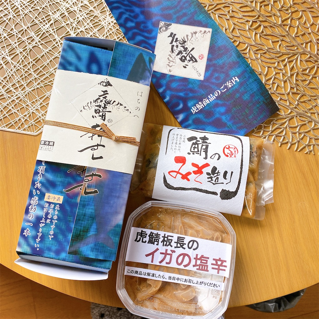 f:id:high-ho:20220117212643j:image