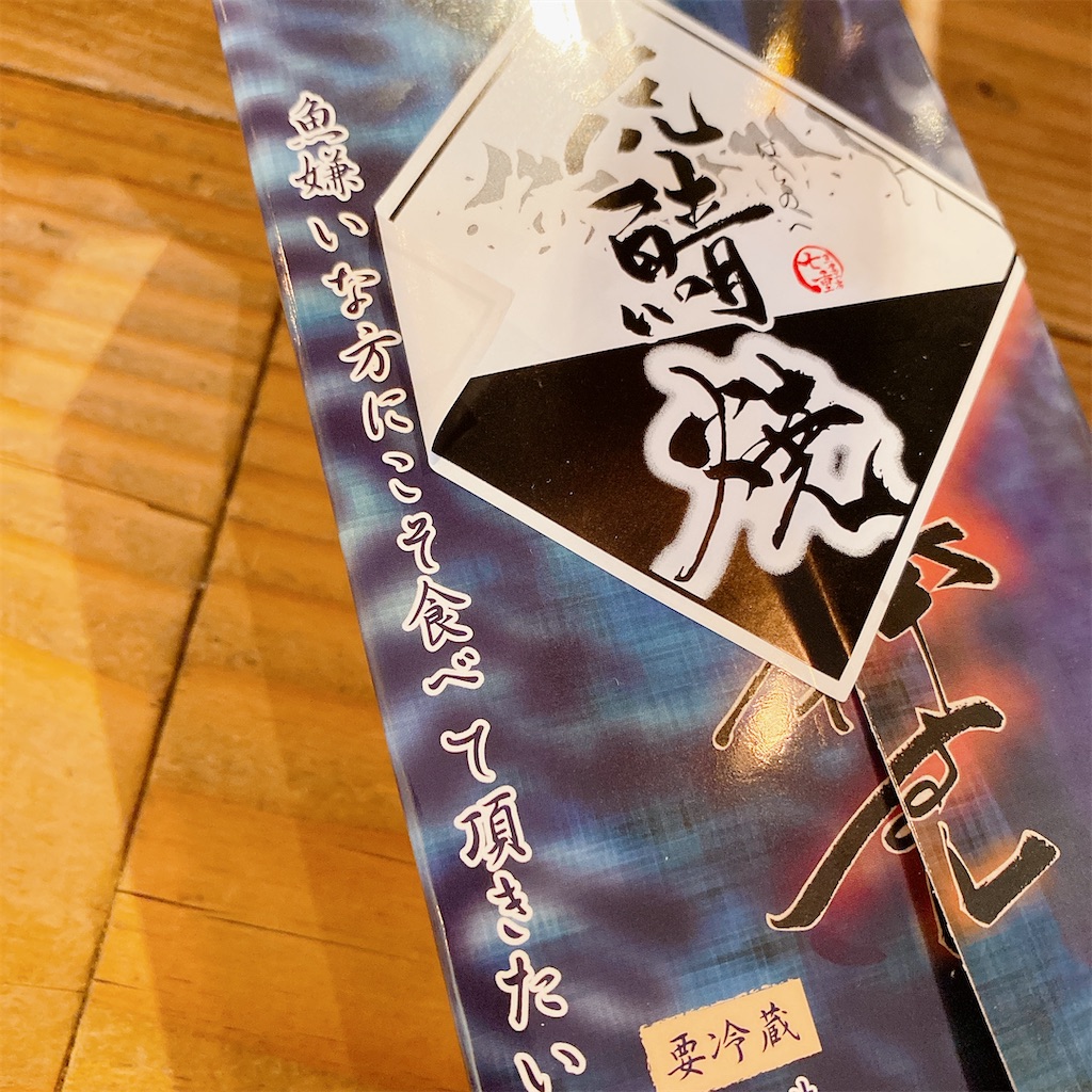 f:id:high-ho:20220117212646j:image