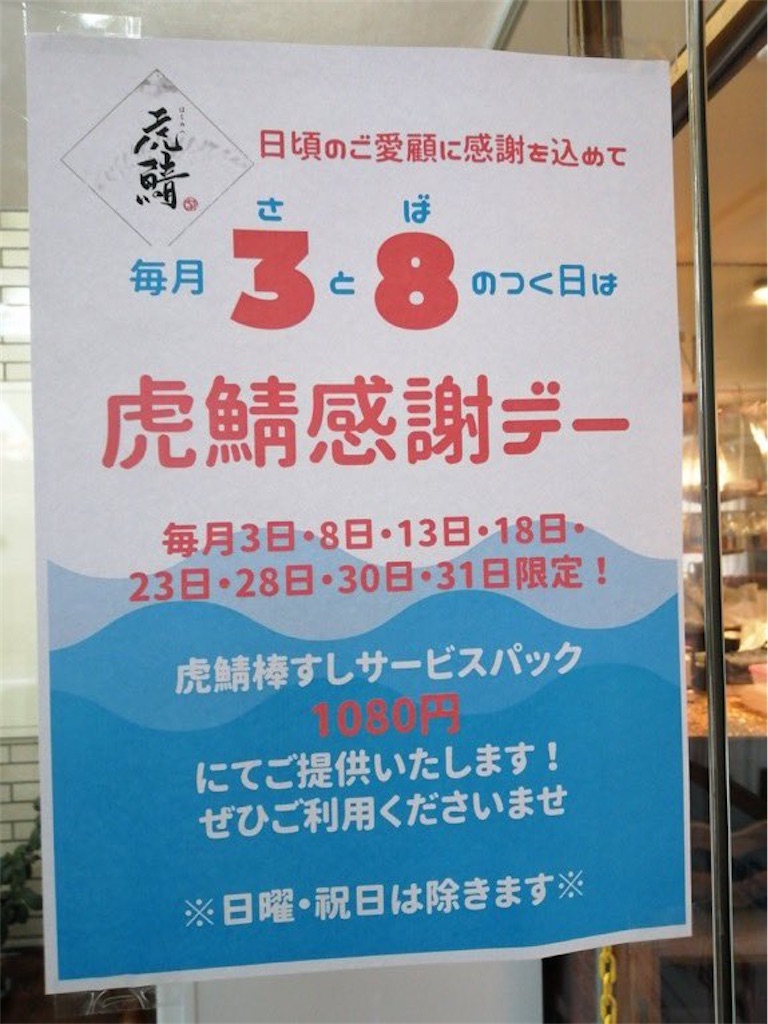 f:id:high-ho:20220117212656j:image