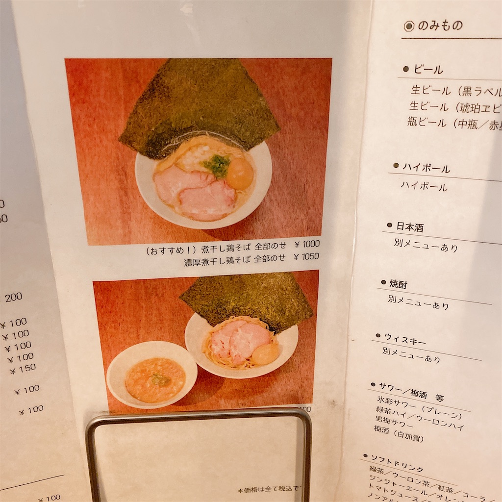 f:id:high-ho:20220117213309j:image f:id:high-ho:20220117213309j:image