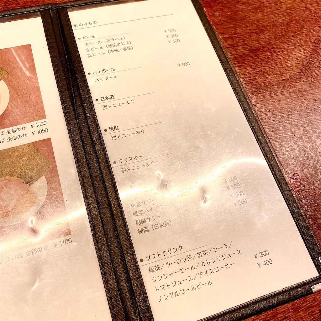 f:id:high-ho:20220117213320j:image f:id:high-ho:20220117213320j:image