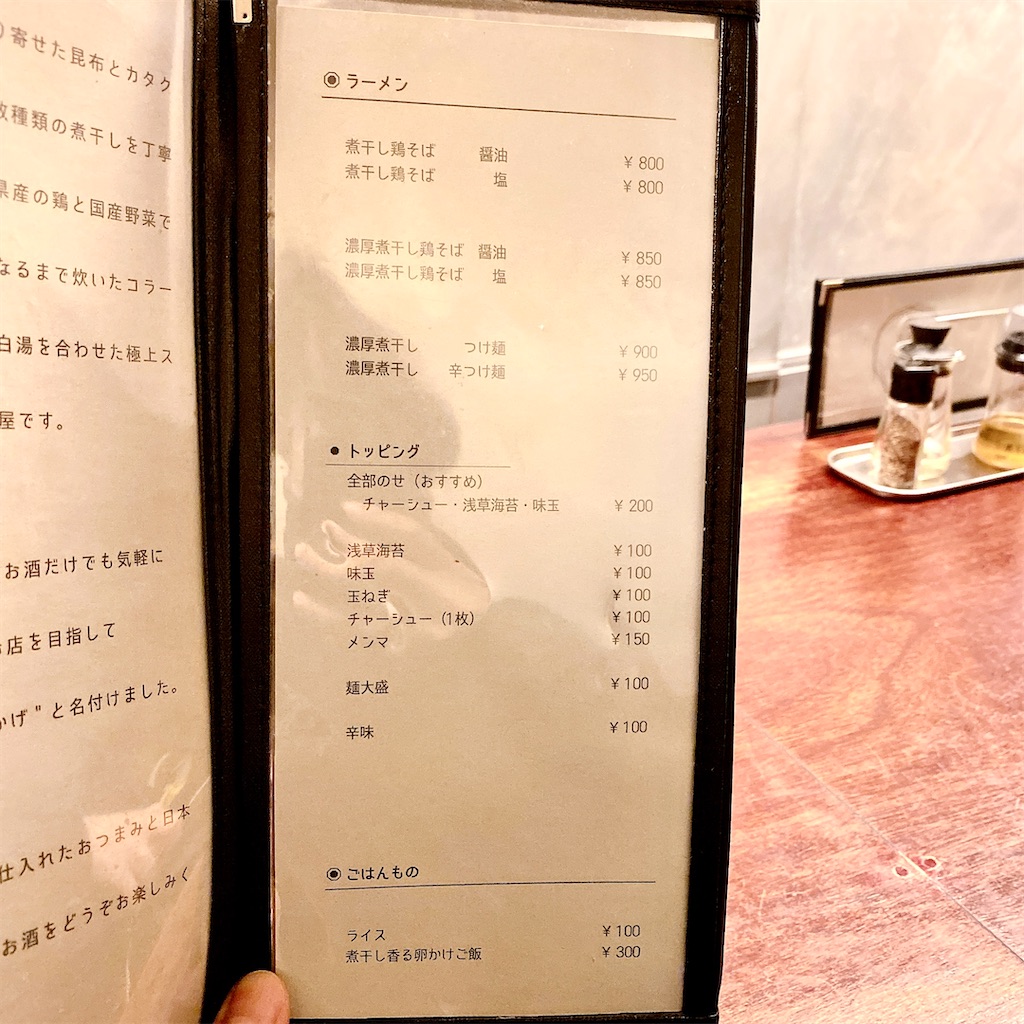 f:id:high-ho:20220117213326j:image f:id:high-ho:20220117213326j:image