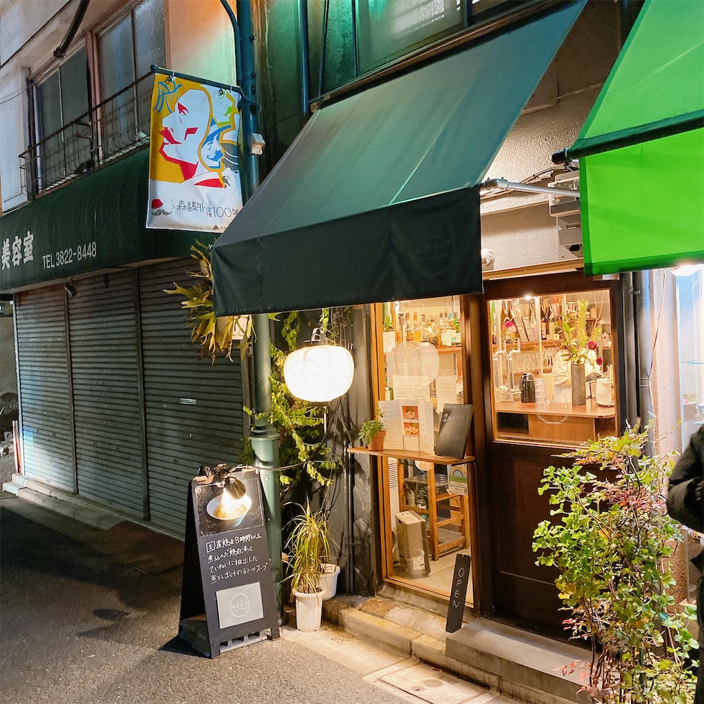 f:id:high-ho:20220117213332j:image f:id:high-ho:20220117213332j:image