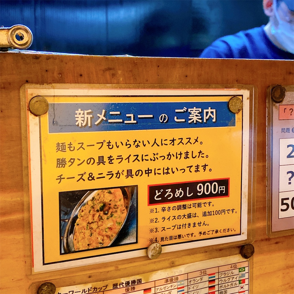 f:id:high-ho:20220118190117j:image