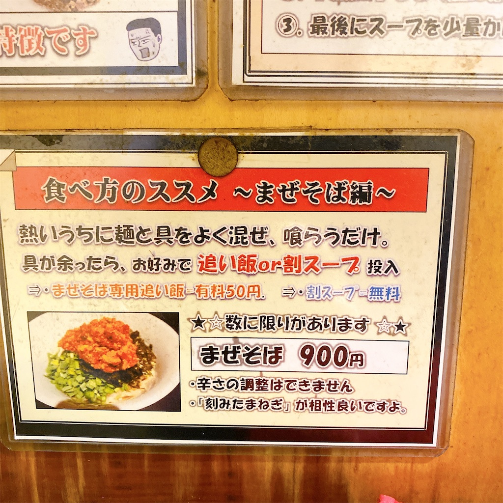 f:id:high-ho:20220126224139j:image